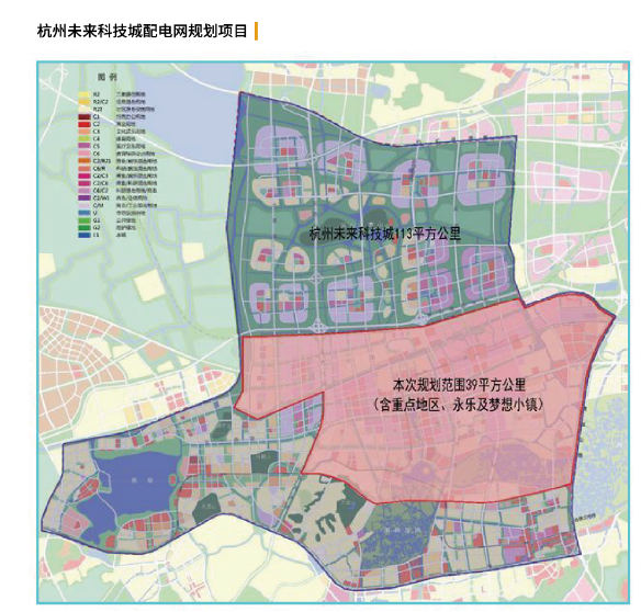 杭州未来科技城配电网规划项目